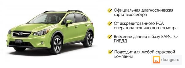 Как сделать техосмотр на погрузчик