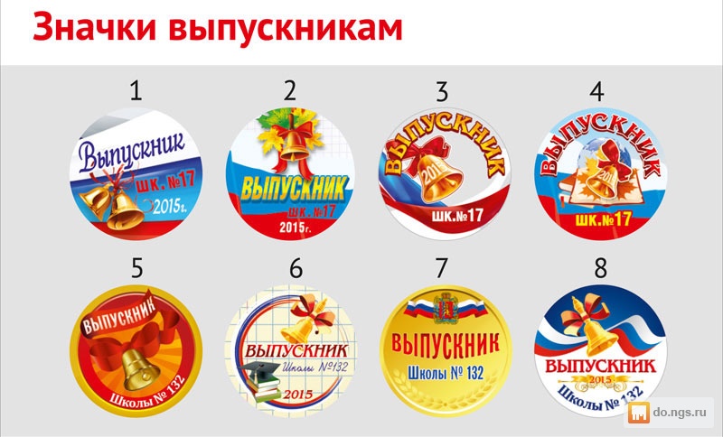 Праздники для детей в красноярске Праздники для детей в красноярске