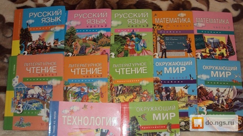 Учебник Русский Язык Начальная Школа