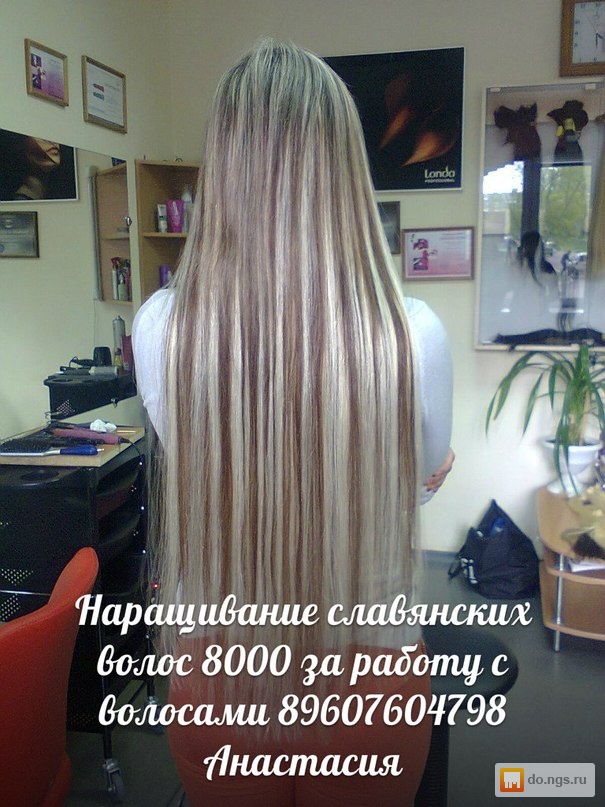 Лучшие волосы для наращивания отзывы мастеров Лучшие волосы для наращивания отзывы мастеров