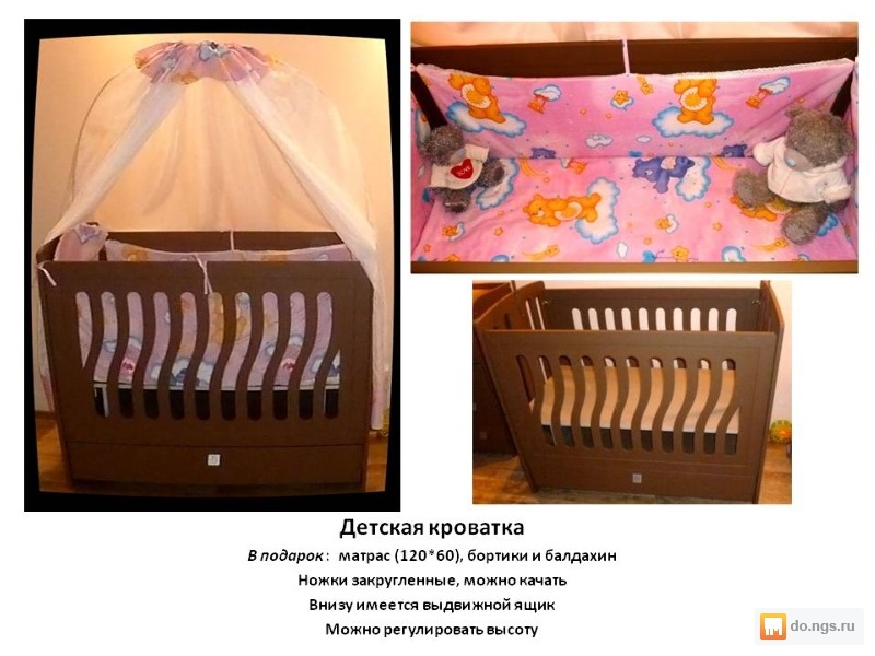 Низкая детская кроватка своими руками Низкая детская кроватка своими руками