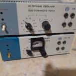 Блоки питания Б5-29 и Б5-30, Красноярск