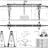 Кран козловой специальный КС50-42, Красноярск