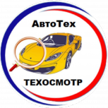Техосмотр, диагностическая карта, Красноярск