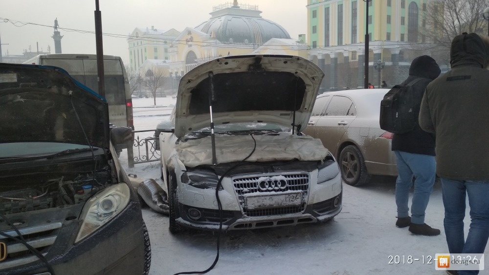 Отогрев авто в красноярске. Отогрев автомобиля Красноярск. Отогреть машину Красноярск. Отогреем авто Красноярск. Служба отогрева автомобилей Красноярск.