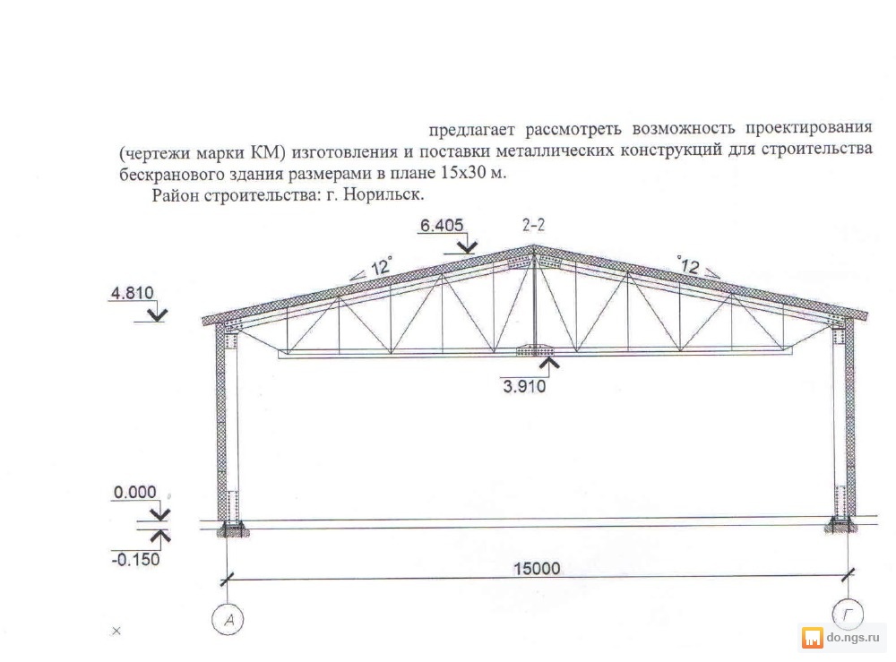 Металлические ангары чертежи